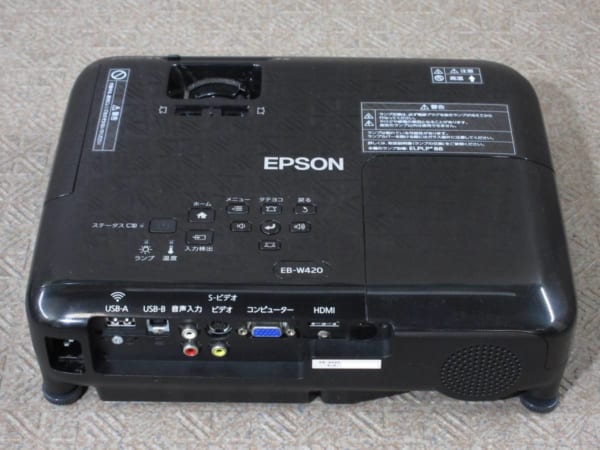 Epson eb w420