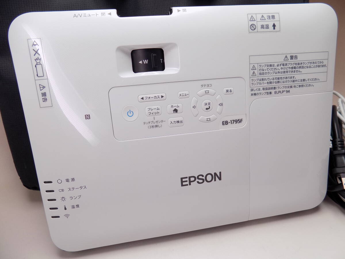 Máy Chiếu Cũ Epson EB-1795F